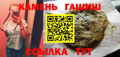 амфетамин Пенза