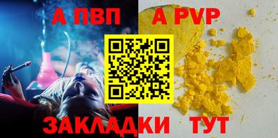 мет Партизанск