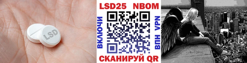 LSD-25 экстази кислота Павлово
