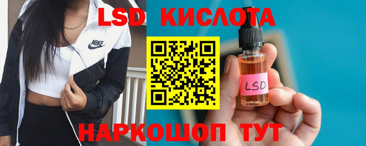 Павлово  Лсд 25 экстази ecstasy  Вход с VPN 