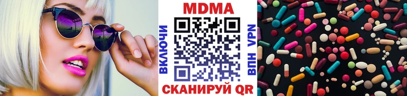 МДМА VHQ  Павлово 