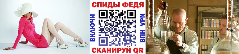 Метамфетамин кристалл  купить наркотики цена  Павлово 