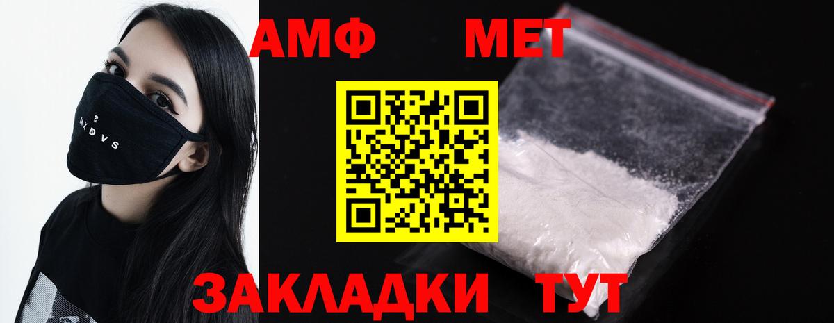 Первитин Декстрометамфетамин 99.9% Павлово