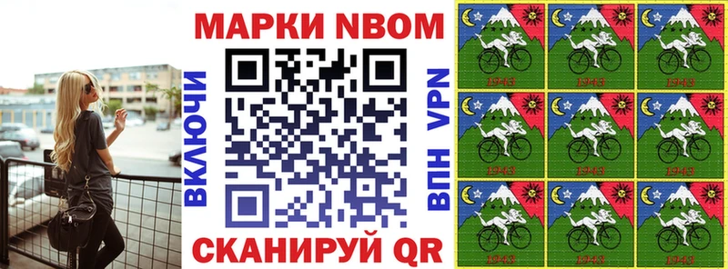 Марки 25I-NBOMe 1,5мг  Павлово 