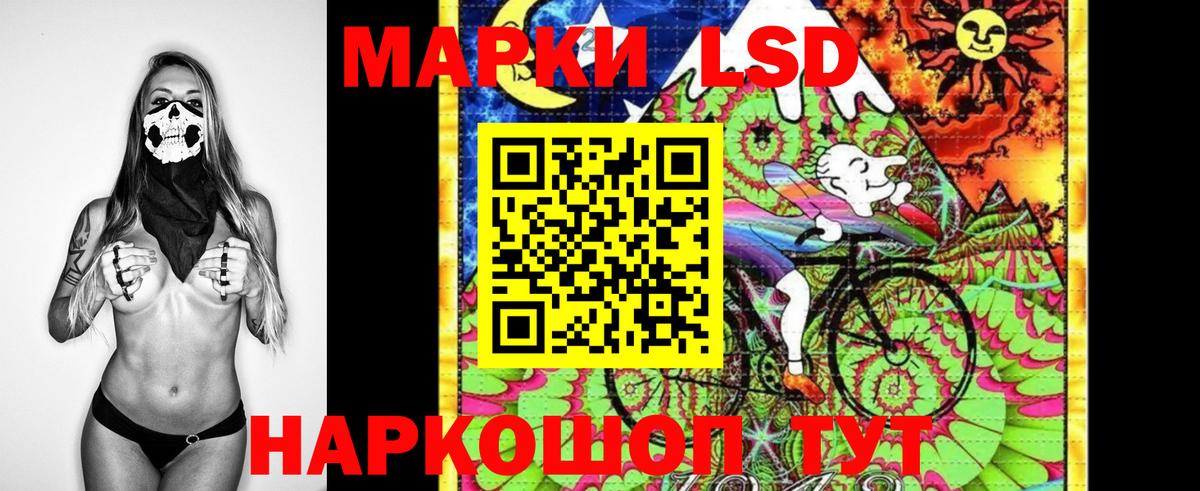 Наркотические марки 1,5мг  Марки NBOMe  Вход с VPN  Павлово  Наркотические марки 1,5мг 