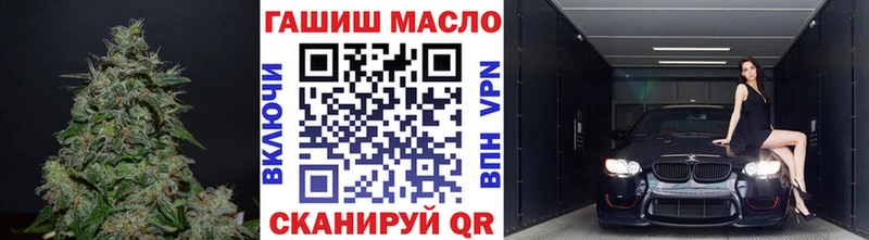 Дистиллят ТГК THC oil  Павлово 