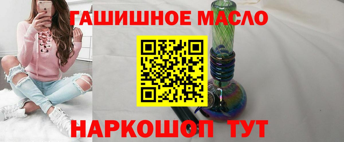 Меф Павлово