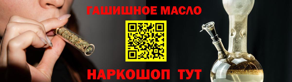 Павлово  Дистиллят ТГК вейп с тгк  Вход с VPN 