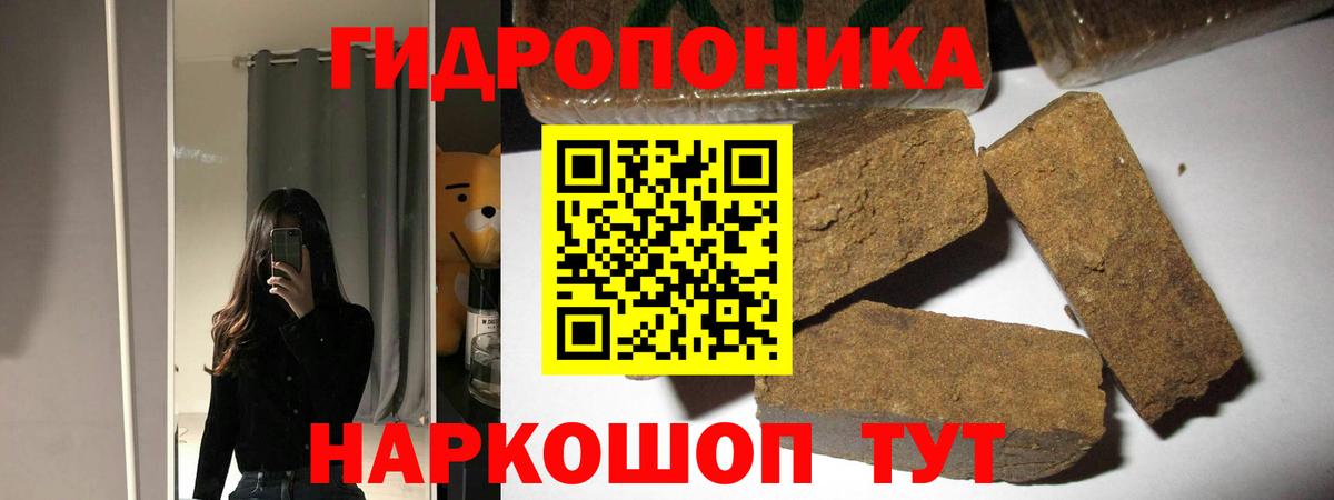 Канабис VHQ  Марихуана MAZAR  Бошки марихуана семена  Вход с VPN  Павлово 